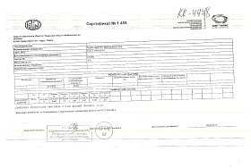 пруток_ДКРПП_14х1,5х3000_Л63