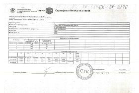 лист_ДПРПП_0,8х600х1500_Л63р