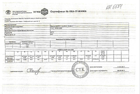 Пруток_ДКРПП_12_ЛС59_1